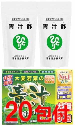 残りわずか 送料無料 大麦若葉の青汁包付き 銀座まるかん 青汁酢 約480粒 2個セット 最安値に挑戦 Www Blokeliucentras Lt 残りわずか 送料無料 大麦若葉の青汁包付き 銀座まるかん 青汁酢 約480粒 2個セット 最安値に挑戦 Www Blokeliucentras Lt