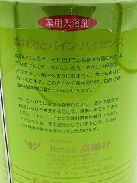 【送料込み!!】【即納】パインハイセンス1缶2.1kg【医薬部外品】