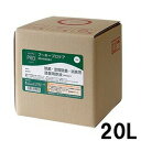 【送料込み】プーキー プロケア 詰め替え用 BOX 20L（詰替）【 pooky PRO care 】【プーキープロケア詰め替え用タンク】【調整次亜塩素酸水】【除菌 消臭】