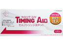 【送料無料】タイミング エイド セルフシリンジ法キット(3回