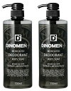 【送料込み!!】【2本セット!!】 ディノメン 薬用デオドラント ボディソープ 700mL × 2【DiNOMEN】
