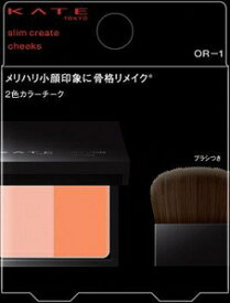 カネボウ ケイト スリムクリエイトチークス OR-1 オレンジ系(6.4g)