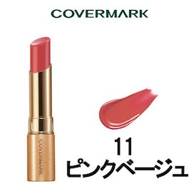 カバーマーク 口紅 カバーマーク COVERMARK　ブライトアップルージュ 【11】ピンクベージュ