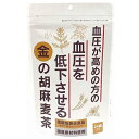 金の胡麻麦茶　24袋入り