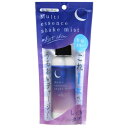 【送料込み】【2個セット】オリヂナル マルチエッセンスシェイクミスト レストスキン(100ml)