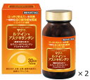 【送料込み】【2個セット】マグマ ルテイン&アスタキサンチン 120粒【機能性表示食品】【ケンプリア】(4)