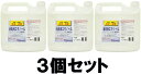 楽天FDC【送料込み】【お得な3個セット!!】 消毒用エタノール MIX カネイチ 5L（コック付）【医薬部外品】【兼一薬品】【※沖縄・離島配送不可】