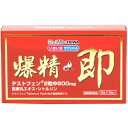 【送料込み】【大和製薬】【3個セット】爆精・即　2粒×3包入【健康補助食品】