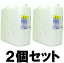 楽天FDC【送料込み】【お得な2個セット!!】 消毒用エタノール MIX カネイチ 10L（コック付）【医薬部外品】【兼一薬品】【※沖縄・離島配送不可】