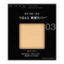 ケイト KATE カバーシールド パウダーファンデーション 03(9g)