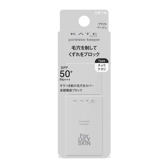 Makeup Base - ケイト ポアレスキーパー FOR　オイリー　（25ml）