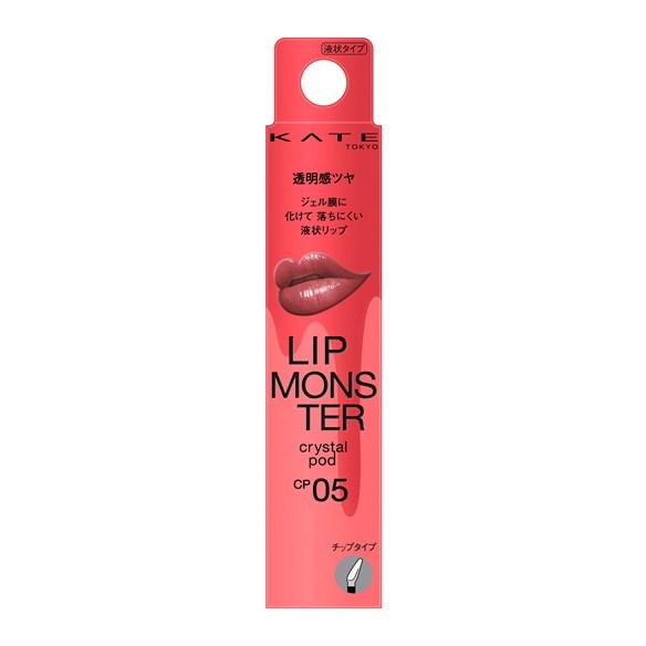 商品名 KATE ケイト リップモンスター クリスタルポッド CP05 ( 6g ) 内容量 6g 商品説明 ●うるおい感と透明感発色が 長時間持続 ●落ちにくいツヤ系液状リップ ●唇から蒸発する水分を活用して 透明感ツヤジェル膜に変化 成分 テトライソステアリン酸ジペンタエリスリチル、デカイソステアリン酸ポリグリセリル-10、オクチルドデカノール、リンゴ酸ジイソステアリル、ラウロイルグルタミン酸ジ(フィトステリル／オクチルドデシル)、ビスアルキル(C16-18)グリセリルウンデシルジメチコン、トリ(カプリル酸／カプリン酸)グリセリル、水添ポリイソブテン、ラウロイルグルタミン酸ジ(オクチルドデシル／フィトステリル／ベヘニル)、パラフィン、ダイマージリノール酸(フィトステリル／イソステアリル／セチル／ステアリル／ベヘニル)、合成ワックス、ホホバ種子油、マイクロクリスタリンワックス、ジステアルジモニウムヘクトライト、水添マイクロクリスタリンワックス、炭酸プロピレン、トコフェロール、パルミチン酸デキストリン、オリーブ果実油、アーモンド油、(エチレン／プロピレン)コポリマー、ポリエチレン、ヒドロキシステアリン酸エチルヘキシル、ヒアルロン酸Na、フェノキシエタノール、(+／-)セルロース、マイカ、ラウロイルアスパラギン酸Na、ラウロイルリシン、塩化亜鉛、酸化チタン、酸化鉄、水酸化Al、硫酸Ba、トリイソステアリン酸イソプロピルチタン、トリエトキシカプリリルシラン、黄4、黄5、青1、赤201、赤202 使用方法 ・キャップは回してあけてください ご注意 ・唇に合わない時、また、傷、湿疹等、異常のある時は使用しないでください。 ・使用中、赤み、はれ、かゆみ、刺激等の異常があらわれた時は使用を中止し、皮フ科医へのご相談をおすすめします。そのままご使用を続けると症状が悪化することがあります。 ・子供や認知症の方などの誤食等を防ぐため、置き場所にご注意ください。 ・高温となる所、直射日光のあたる場所には置かないでください。 ・ご使用後は、ティッシュ等でチップを軽くふいてからご使用ください。 ・ご使用後は、容器口元をきれいにふき、キャップをきちんとしめてください。 ・ご使用後は、ティッシュ等でチップを軽くふいてから容器に戻し、清潔にお使いください。※本品記載の使用法・使用上の注意をよくお読みの上ご使用下さい。 　区分 　化粧品 JANコード 　4973167051009 　発売元、製造元、輸入元または販売元 　花王 備考 商品パッケージ・内容等は、リニューアルに伴い予告なく変更する場合がございますので予めご了承ください。 　広告文責 　株式会社インクレス&nbsp;&nbsp;tel：06-6781-2940