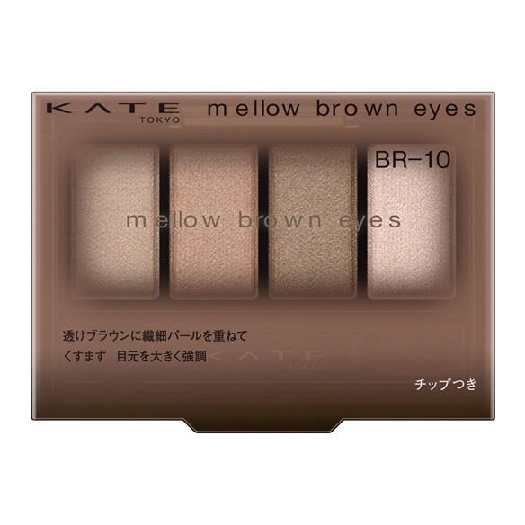 Rakuten - ケイト　メロウブラウンアイズ　BR−10