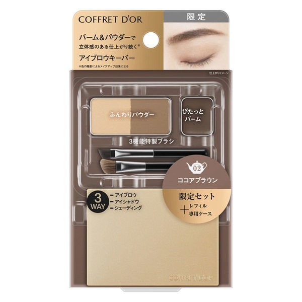 【数量限定】【送料込み】カネボウ　コフレドール　アイブロウキーパー　02　ココアブラウンのサムネイル
