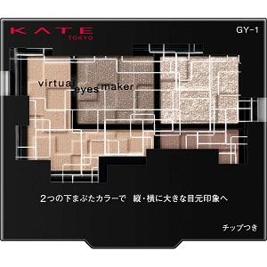 【送料込み】カネボウ KATE　ケイト 　バーチャルアイズメイカー 　GY-1