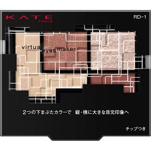 【送料込み】カネボウ KATE　ケイト 　バーチャルアイズメイカー 　RD-1