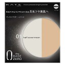 カネボウ ケイト ムーンプレストブライトパウダー 01 (11g)