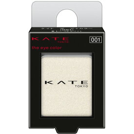 【送料込み】カネボウ ケイト KATE ザ アイカラー【001】(パール)ホワイト 1.4g