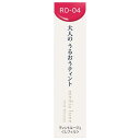 【送料込み】カネボウ メディア リュクス ティントルージュ RD-04 おしゃべりな赤 レフィル