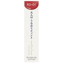 カネボウ メディア リュクス ティントルージュ RD-01 優しさの赤 レフィル