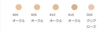 【送料込み】KOSE コーセー　Predia　プレディア　ワンフィニッシュ スキン リキッド　400 オークル
