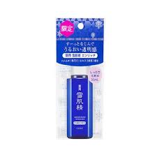 【限定品！ミニサイズ】コーセー　雪肌精 エンリッチ　しっとり（医薬部外品）35ml