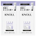 【在庫限り】コーセー　KNOLL スティーブンノル フォルムコントロール ヘアパック　お試し2回分（10g×2）20ケ