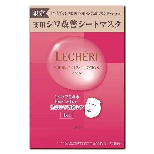 【メール便送料込み】【数量限定品】KOSE コーセー　ルシェリ リンクルリペア ローション マスク (27mL×4枚入)