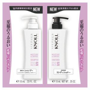 【メール便送料込み】【在庫限り】KOSE コーセー　STEPHEN KNOLL　スティーブン ノル　モイスチュアコントロール シャンプーW＆コンディショナーW　 トライアル　各10ml×7個