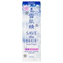 【送料込み】【限定デザイン】コーセー 薬用 雪肌精 乳液エンリッチ 140ml SAVE the BLUE 2023