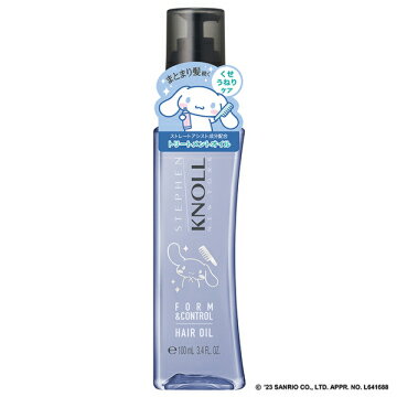 【数量限定】（サンリオデザイン）コーセー　スティーブンノル 　フォルムコントロール ヘアオイル W　100mL（お一人様2個まで）のサムネイル