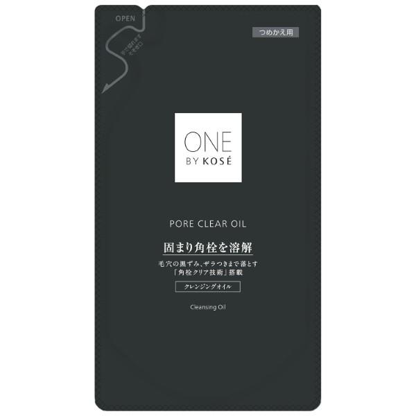 Beaute de Kose - コーセー ONE BY KOSE ポアクリア オイル つめかえ用　160mL 　ワンバイコーセー