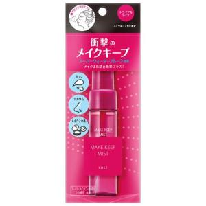 商品名 コーセー メイク キープ ミスト EX + トライアルサイズ (35mL) 内容量 35mL 商品説明 ●高温多湿試験済み※！ 蒸し暑い環境でもテカリやベタつきを防ぎ、美しい仕上がりをキープします。 ※化粧もちに関して（コーセー調べ。効果には個人差があります。） ●ふんわり細やかなミストが均ーな1枚の膜を形成！つけたての美しいメイクを長時間キープ。 メイクをしっかり固定しながら、顔の動きに合わせて伸縮する膜を形成。時間が経ってもメイクがよれることなく、美しい仕上がりが長時間持続します。 ●新配合のシカ成分をはじめとする数種の保湿成分を贅沢に配合！ 肌にうるおいをあたえ、乾燥を防ぎます。 ●マスク着用によるメイクのよれや、マスクヘのメイク移りを防ぎます。 ●大気中の微粒子（ちり・ほこり・PM2.5など）からお肌をまもります。 ●アレルギーテスト済み ●ノンコメドジェニックテスト済み ※すべてのかたにアレルギーが起きない、コメド（ニキビのもと）ができないというわけではありません。 ●ジューシーフローラルの香り ●無着色 使用方法 2層タイプです。 容器を10回以上振ってからお使いください。 メイクの仕上げにお使いください。 顔から15cmくらいはなし、目、口を閉じて、顔全体にムラなくスプレーします。 5-6プッシュが目安です。 スプレーのあとは、肌に触れずそのまま乾かしてください。 落とすときは、クレンジング料をお使いください。 ご注意 ※本品記載の使用法・使用上の注意をよくお読みの上ご使用下さい。 　区分 　化粧品 JANコード 　4971710576573 　発売元、製造元、輸入元または販売元 　KOSE 備考 商品パッケージ・内容等は、リニューアルに伴い予告なく変更する場合がございますので予めご了承ください。 　広告文責 　株式会社インクレス