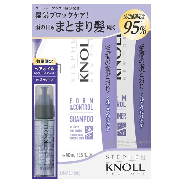 【数量限定】【送料込み】KOSE スティーブンノル フォルムコントロール シャンプーW詰め替え＆コンディショナー W 詰め替え　限定セット