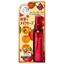 【数量限定】KOSE コーセー メイク キープ ミスト EX+TEA アップルティーの香り モイストタイプ