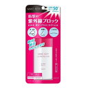【数量限定】KOSE コーセー 衝撃の紫外線ブロック