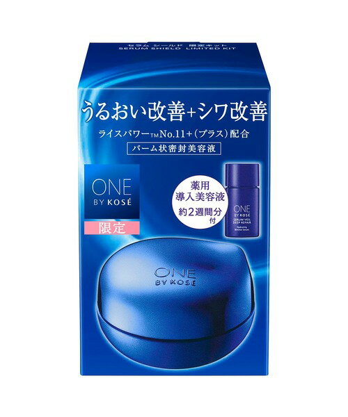乐天商城 - 【送料込み】【数量限定】コーセー ONE BY KOSE セラム シールド 40g　KOSE ワンバイコーセー