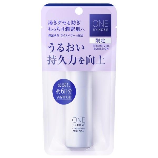 【数量限定！トライアル】コーセー ONE BY KOSE セラムヴェール エマルジョン 24mL （お試し約6日分）KOSE ワンバイコーセー