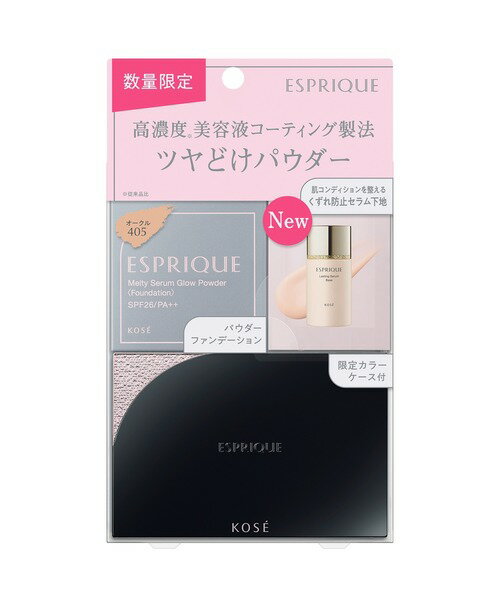 エスプリーク 新品未使用未開封 10点セット 楽天市場】コーセー エスプリーク 限定キットの通販