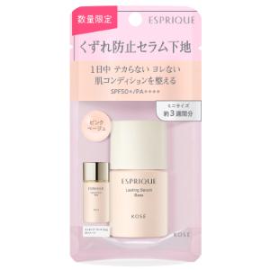 Rakuten - 【数量限定】コーセーエスプリーク ラスティング セラム ベース　ミニ 01(8g)【01 ピンクベージュ】