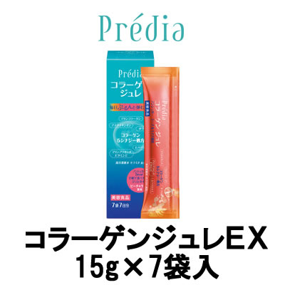 商品名 コーセー プレディア　コラーゲン　ジュレ　EX 7日分 　　 内容量 15g×7袋 商品説明 内側からめぐる、若々しい毎日のために、海のコラーゲンを手軽に食べやすく。 ぷるんとみずみずしい感触がくせになる、ジュレタイプの美容食品です。 化粧品同様に高品質はもちろん、続けやすい美味しさにもこだわりました。 1食わずか5 kcalで、カロリーを気にせずに続けられます。 ツヤやかに輝き、いきいきと弾むような潤いと、ハリのある毎日をサポートします。 お召し上がり方 1日1袋を目安にお召し上がりください。 やわらかいゼリー状ですので、開封の際は、中身の飛び散りやこぼれによって衣類などをよごさないようご注意ください。 ご注意 ※本品記載の使用法・使用上の注意をよくお読みの上ご使用下さい。 　区分 　日本製・化粧品 JANコード 　 4971710474770 　製造販売元 　コーセー お問い合わせ 　コーセー お問い合わせ先窓口 〒639-0227 奈良県香芝市鎌田625 0745-78-5840 備考 商品パッケージ・内容等は、リニューアルに伴い予告なく変更する場合がございますので予めご了承ください。 　広告文責 　株式会社インクレス&nbsp;&nbsp;tel：06-6781-2940