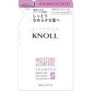 【在庫限り】コーセー KNOLL スティーブンノル モイスチュアコントロール シャンプー （詰替え用）400ml