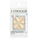 コーセー エスプリーク セレクト アイカラー N BE300(1.5g)