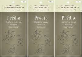 【送料込み】 コーセー プレディア　トリートメント in ヘアキャップ （ヘアトリートメント）3枚セット