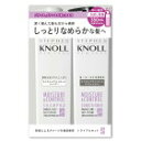 【数量限定!!】【送料無料】コーセー スティーブンノル モイスチュアコントロール シャンプー&コンデショナー トライアルボトルセット