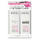 【数量限定!!】【送料無料】コーセー スティーブンノル カラーコントロール シャンプー&コンデショナー トライアルボトルセット