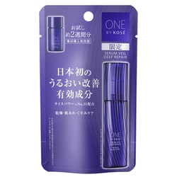 【数量限定】KOSE　コーセー ONE BY KOSE ワンバイコーセー　セラムヴェール　 ディープリペア　14ml 薬用美容液【医薬部外品】