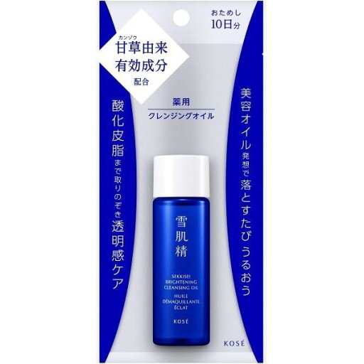 コーセー 薬用雪肌精 ブライトニング クレンジング オイル トライアル 30ml コーセー 薬用雪肌精 ブライトニング クレンジング オイル トライアル 30ml