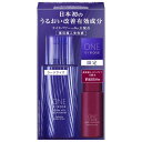 【送料込み】【数量限定】KOSE コーセー ONE BY KOSE セラムヴェール ディープリペア ラージサイズ(120mL)限定キット ワンバイコーセー【...