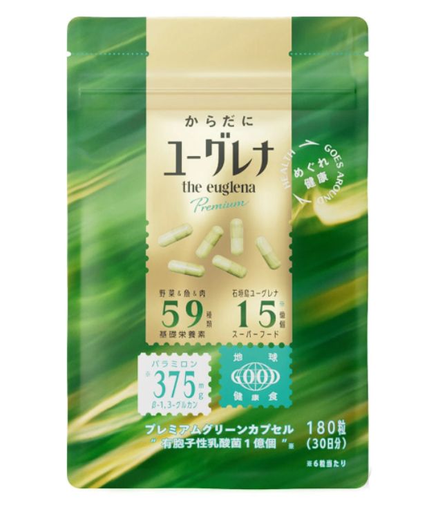【送料込み】【メール便】euglena ユーグレナ からだにユーグレナ プラス グリーンカプセル 180粒 袋 パウチ